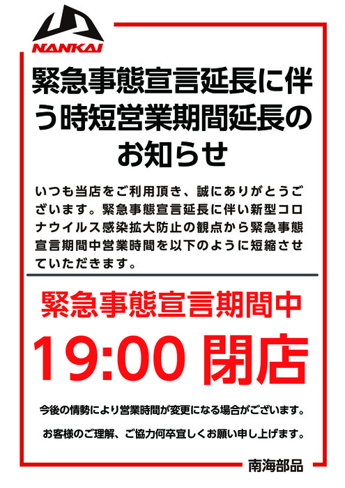 ً}ԉ쓌SNSp.jpg